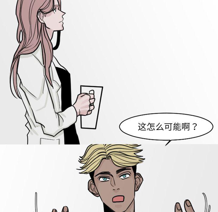 师兄漫画韩漫全集-19无删减无遮挡章节图片 