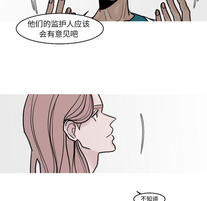 师兄漫画韩漫全集-19无删减无遮挡章节图片 
