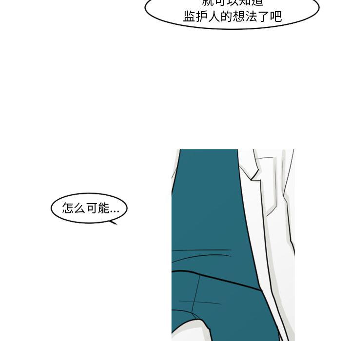 师兄漫画韩漫全集-19无删减无遮挡章节图片 