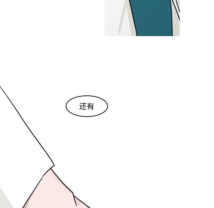 师兄漫画韩漫全集-19无删减无遮挡章节图片 