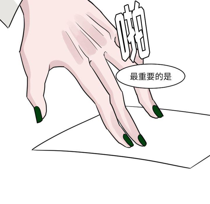 师兄漫画韩漫全集-19无删减无遮挡章节图片 