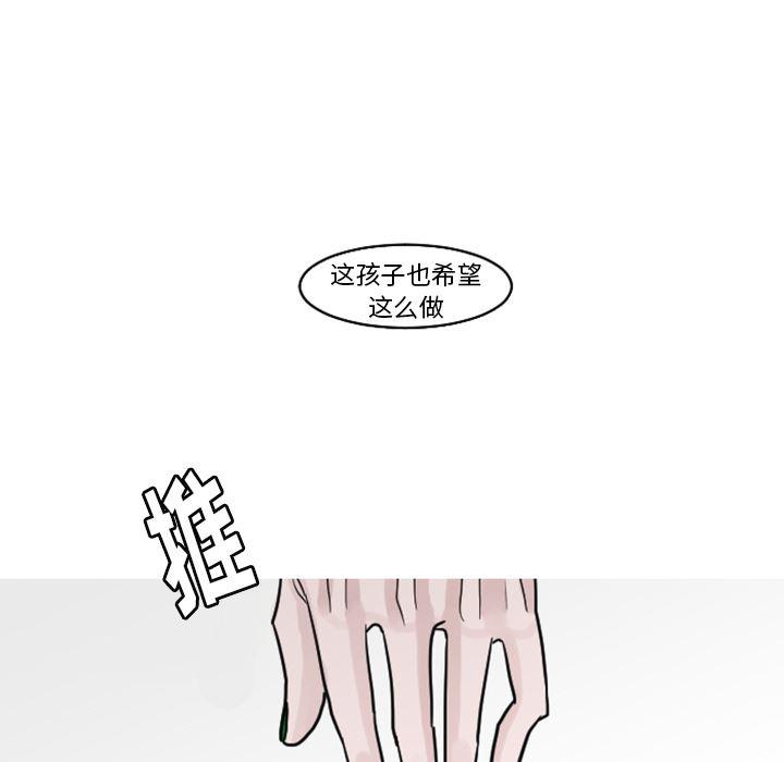 师兄漫画韩漫全集-19无删减无遮挡章节图片 
