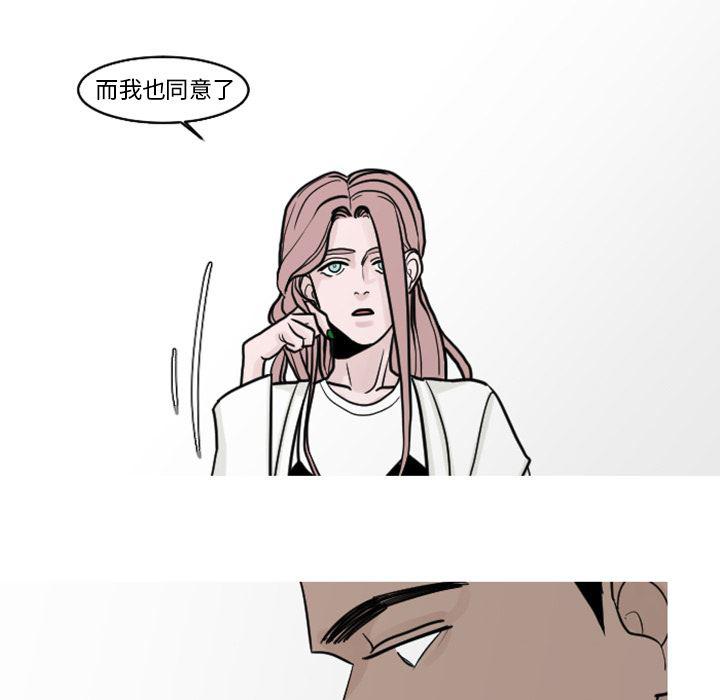 师兄漫画韩漫全集-19无删减无遮挡章节图片 