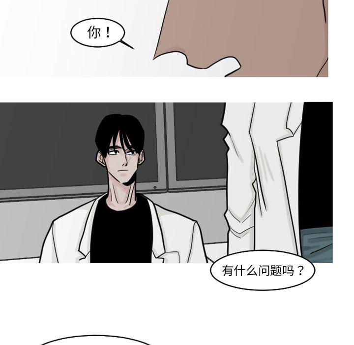 师兄漫画韩漫全集-19无删减无遮挡章节图片 