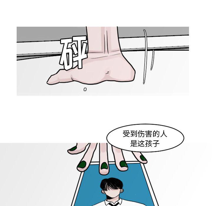 师兄漫画韩漫全集-19无删减无遮挡章节图片 