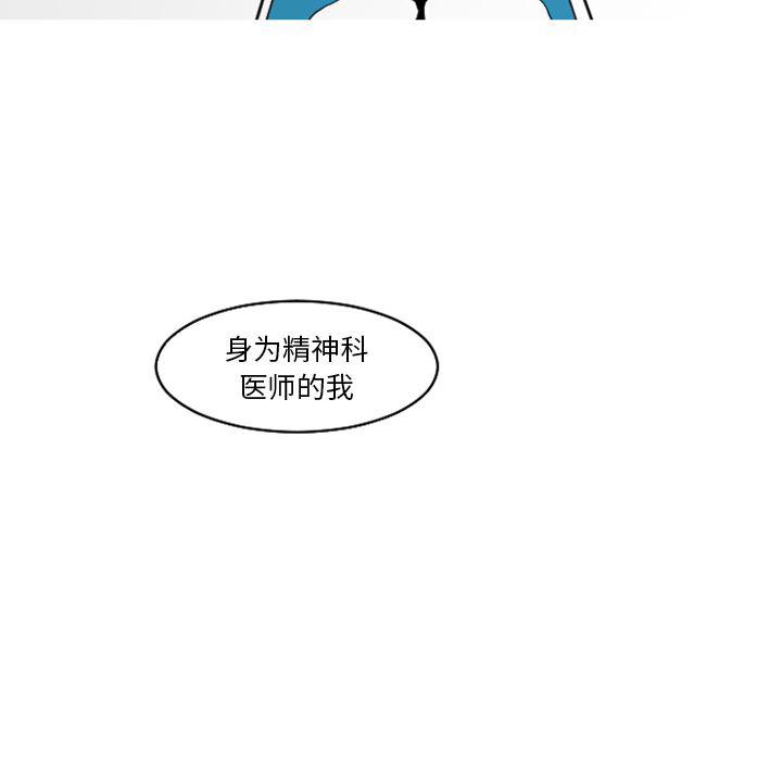 师兄漫画韩漫全集-19无删减无遮挡章节图片 