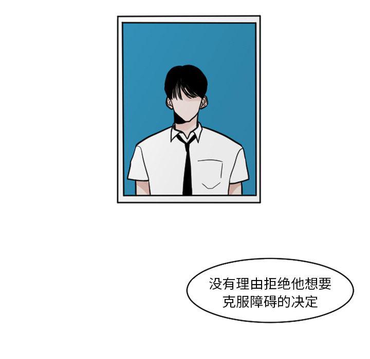 师兄漫画韩漫全集-19无删减无遮挡章节图片 