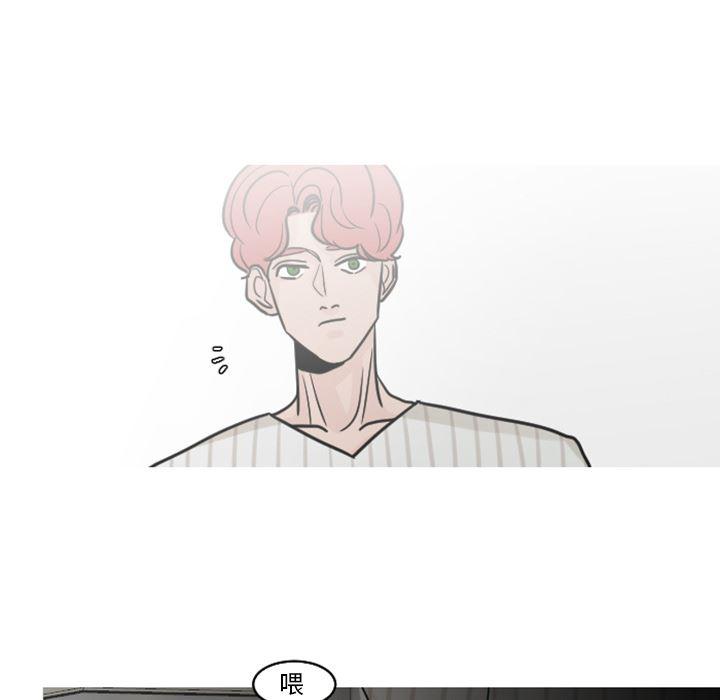 师兄漫画韩漫全集-19无删减无遮挡章节图片 