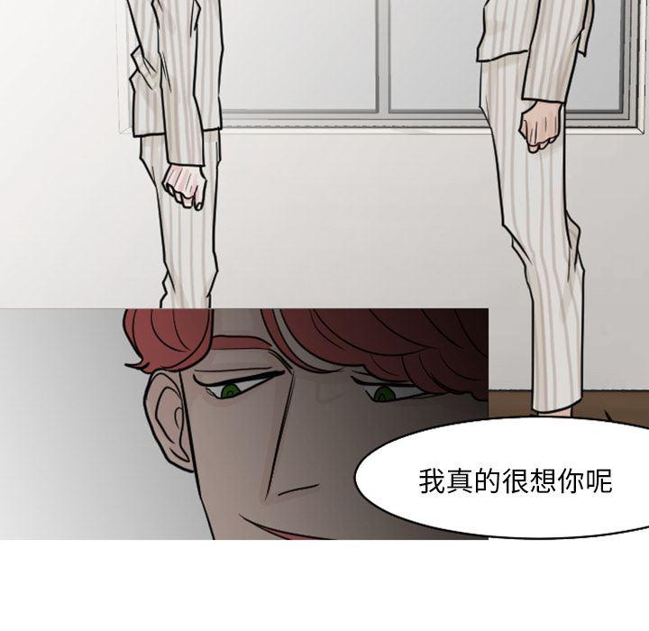 师兄漫画韩漫全集-19无删减无遮挡章节图片 