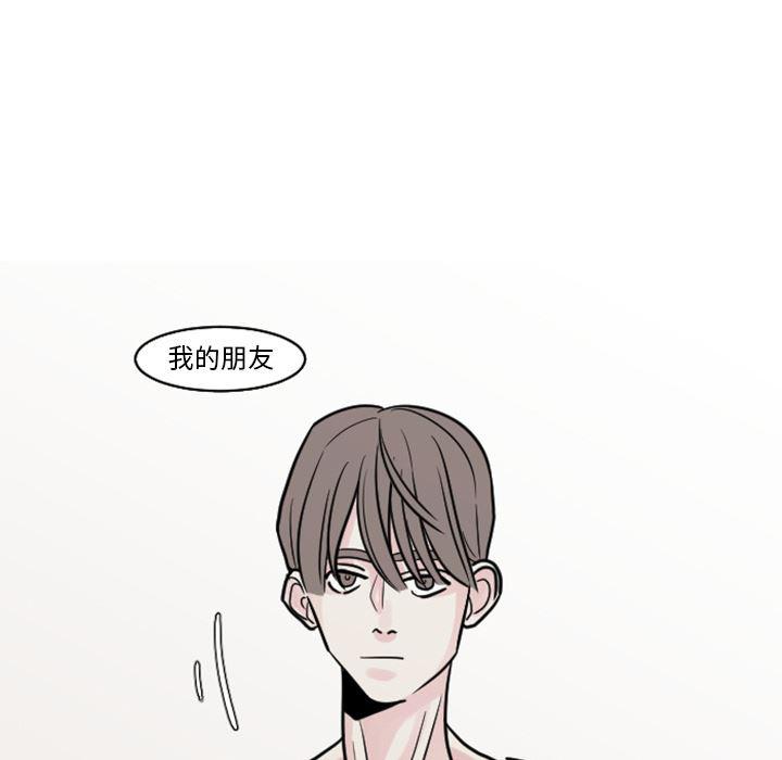 师兄漫画韩漫全集-19无删减无遮挡章节图片 