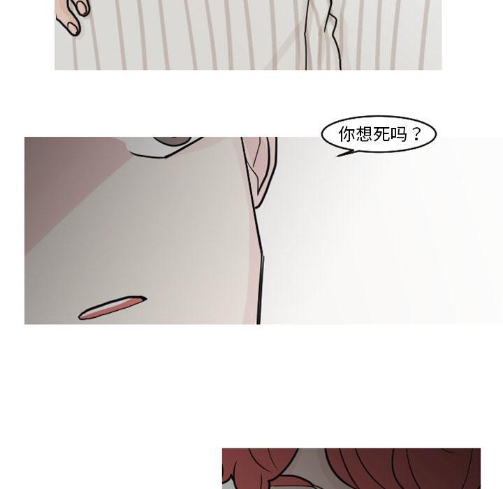 师兄漫画韩漫全集-19无删减无遮挡章节图片 