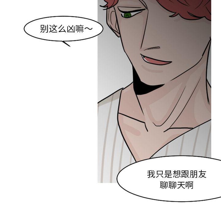 师兄漫画韩漫全集-19无删减无遮挡章节图片 