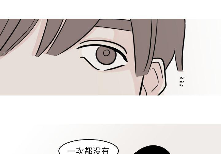 师兄漫画韩漫全集-22无删减无遮挡章节图片 