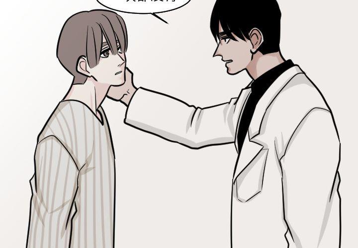 师兄漫画韩漫全集-22无删减无遮挡章节图片 