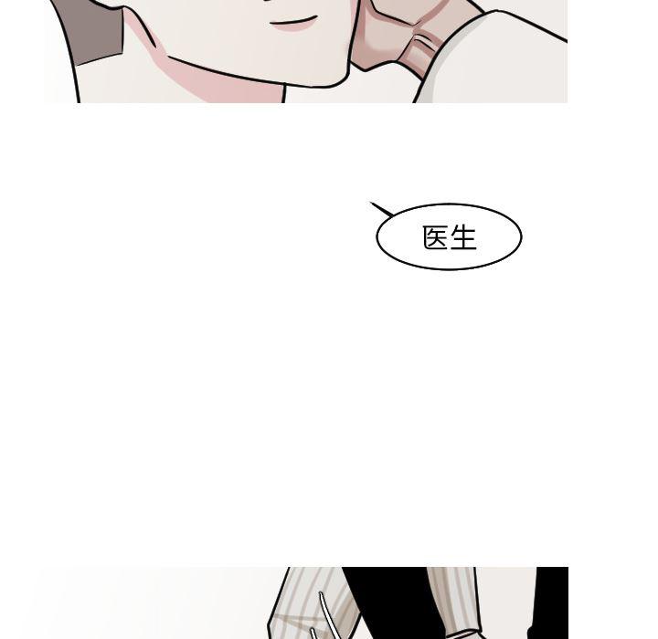 师兄漫画韩漫全集-22无删减无遮挡章节图片 