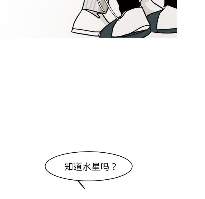 师兄漫画韩漫全集-22无删减无遮挡章节图片 