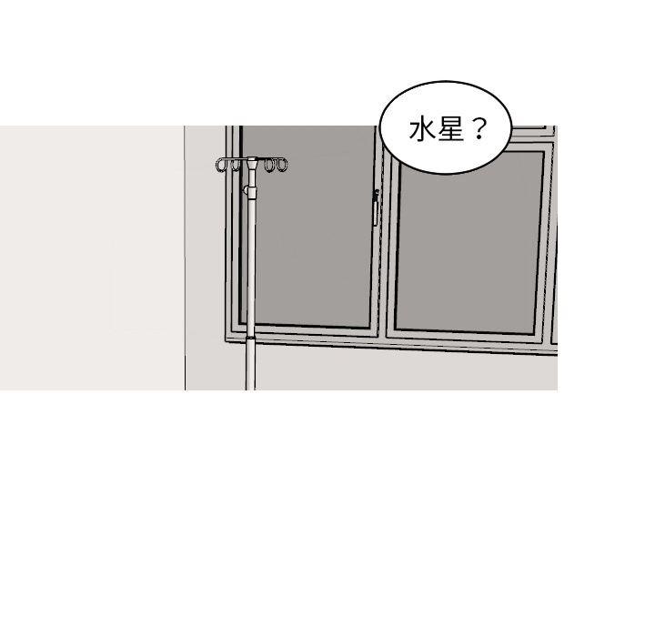 师兄漫画韩漫全集-22无删减无遮挡章节图片 