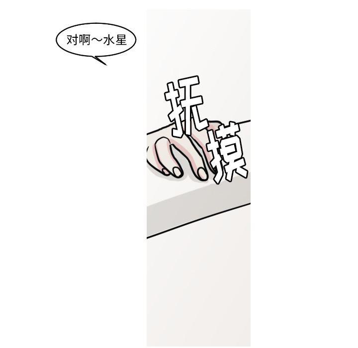 师兄漫画韩漫全集-22无删减无遮挡章节图片 