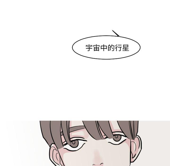 师兄漫画韩漫全集-22无删减无遮挡章节图片 
