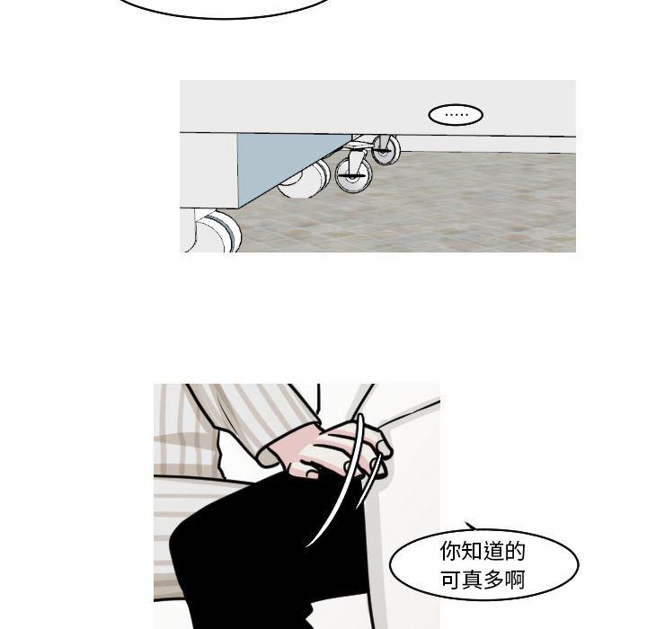 师兄漫画韩漫全集-22无删减无遮挡章节图片 