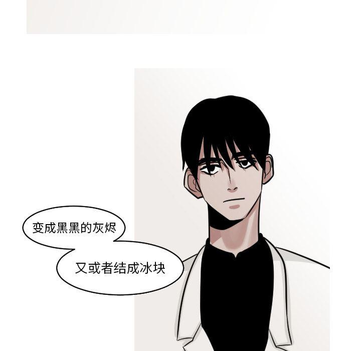 师兄漫画韩漫全集-22无删减无遮挡章节图片 