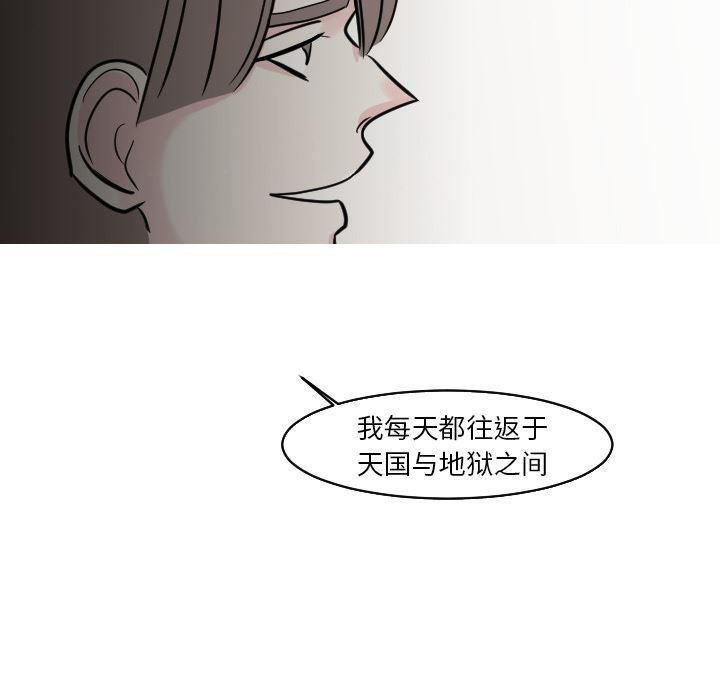 师兄漫画韩漫全集-22无删减无遮挡章节图片 