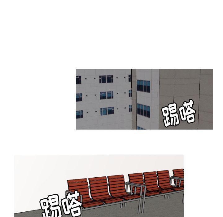 师兄漫画韩漫全集-22无删减无遮挡章节图片 