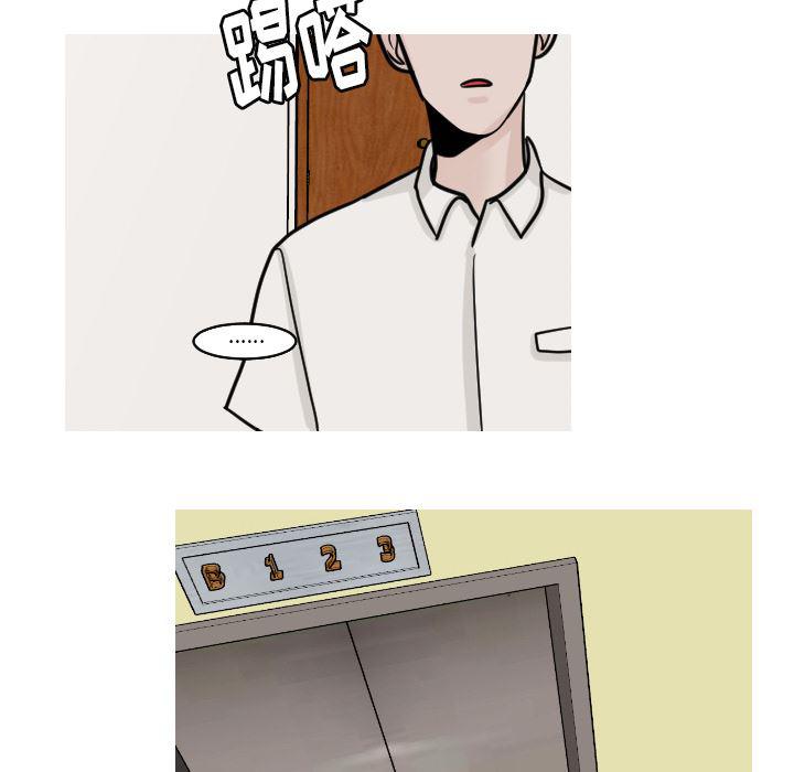 师兄漫画韩漫全集-22无删减无遮挡章节图片 