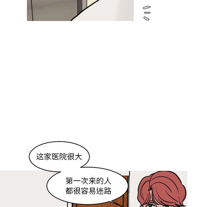 师兄漫画韩漫全集-22无删减无遮挡章节图片 
