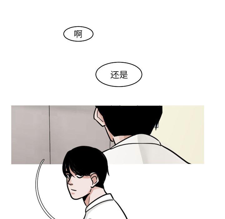 师兄漫画韩漫全集-22无删减无遮挡章节图片 