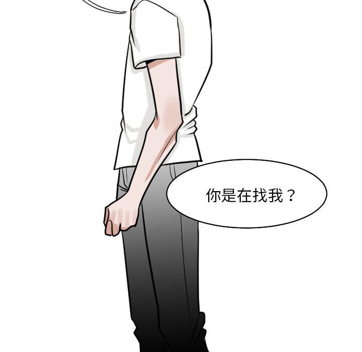 师兄漫画韩漫全集-22无删减无遮挡章节图片 