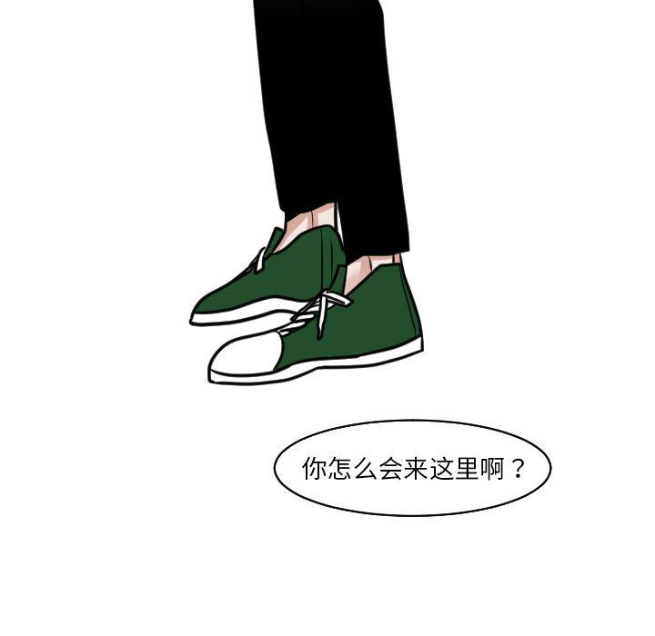 师兄漫画韩漫全集-22无删减无遮挡章节图片 