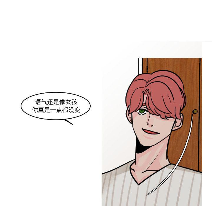 师兄漫画韩漫全集-22无删减无遮挡章节图片 