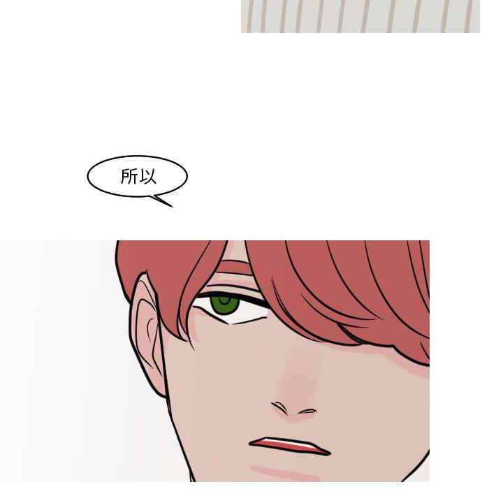 师兄漫画韩漫全集-22无删减无遮挡章节图片 