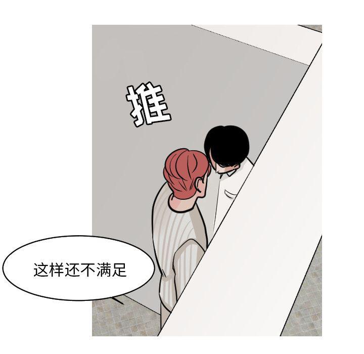 师兄漫画韩漫全集-22无删减无遮挡章节图片 