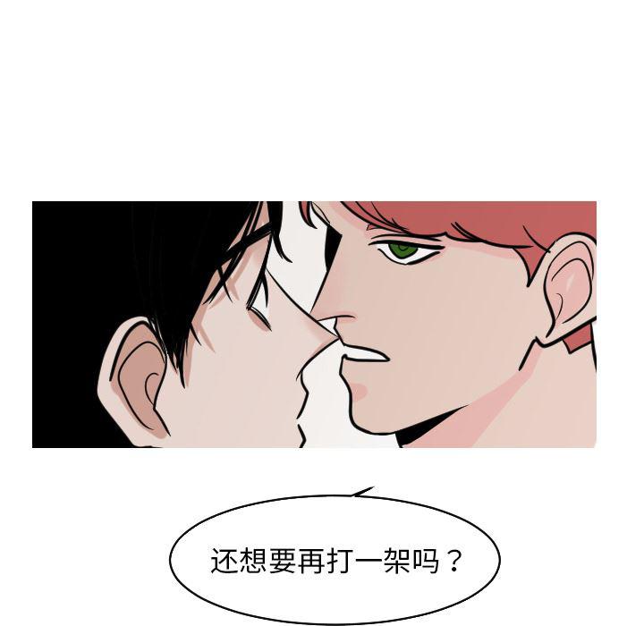 师兄漫画韩漫全集-22无删减无遮挡章节图片 