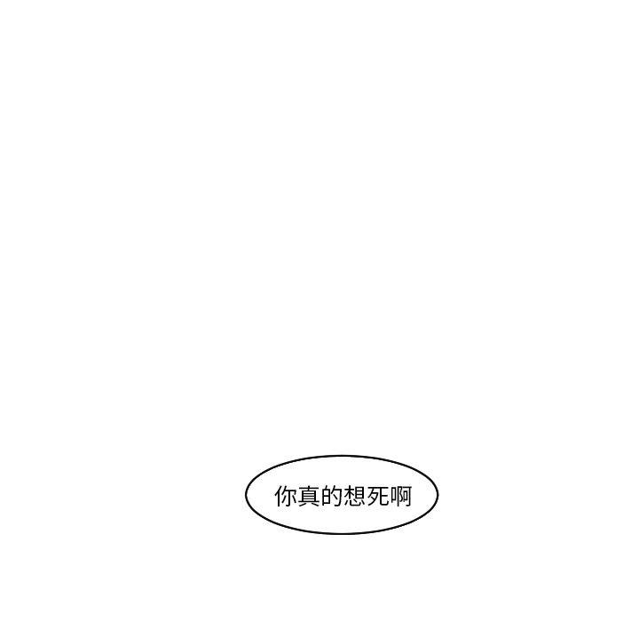师兄漫画韩漫全集-22无删减无遮挡章节图片 