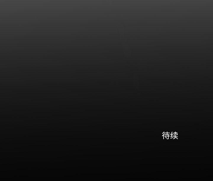 师兄漫画韩漫全集-22无删减无遮挡章节图片 