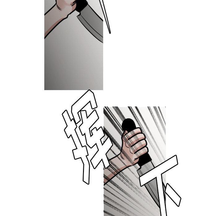 师兄漫画韩漫全集-23无删减无遮挡章节图片 