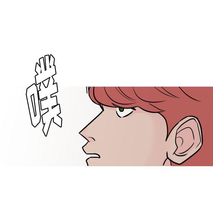 师兄漫画韩漫全集-23无删减无遮挡章节图片 