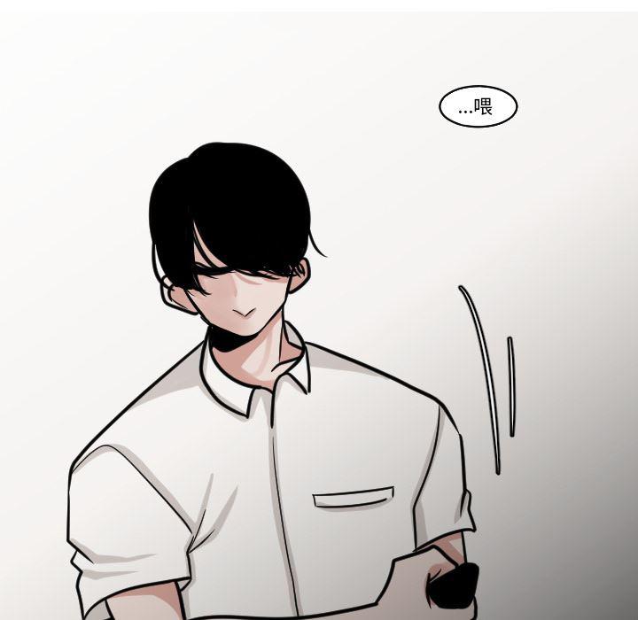 师兄漫画韩漫全集-23无删减无遮挡章节图片 