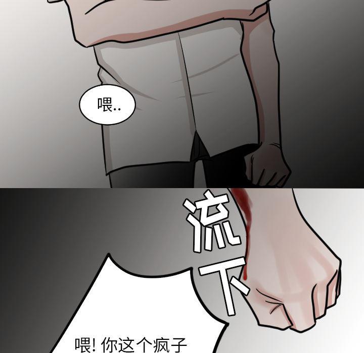 师兄漫画韩漫全集-23无删减无遮挡章节图片 