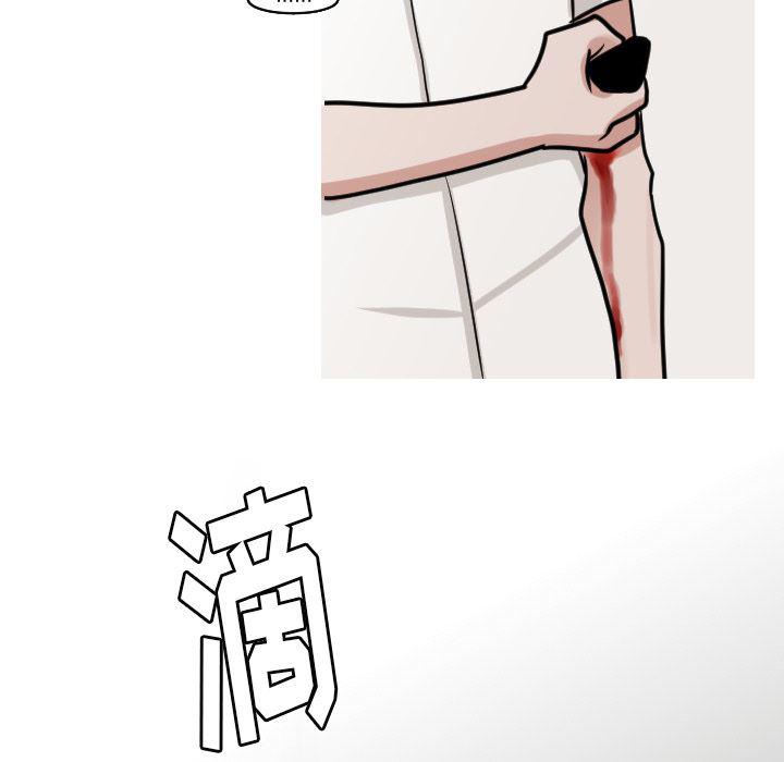 师兄漫画韩漫全集-23无删减无遮挡章节图片 
