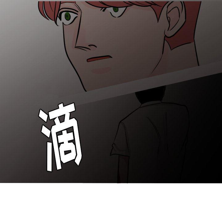 师兄漫画韩漫全集-23无删减无遮挡章节图片 