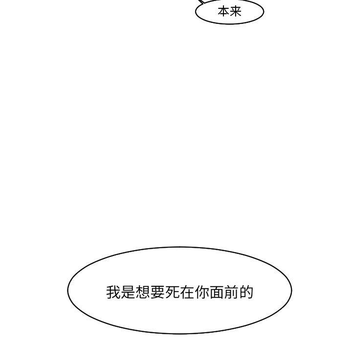 师兄漫画韩漫全集-23无删减无遮挡章节图片 