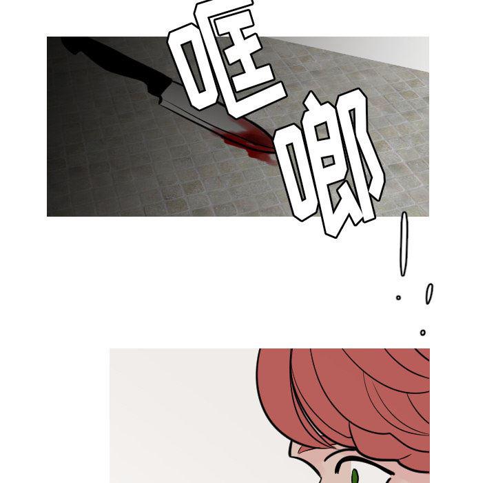 师兄漫画韩漫全集-23无删减无遮挡章节图片 