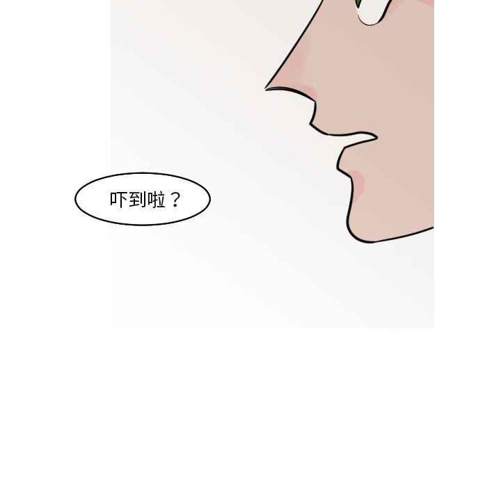 师兄漫画韩漫全集-23无删减无遮挡章节图片 