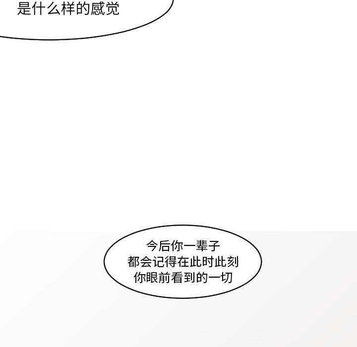 师兄漫画韩漫全集-23无删减无遮挡章节图片 
