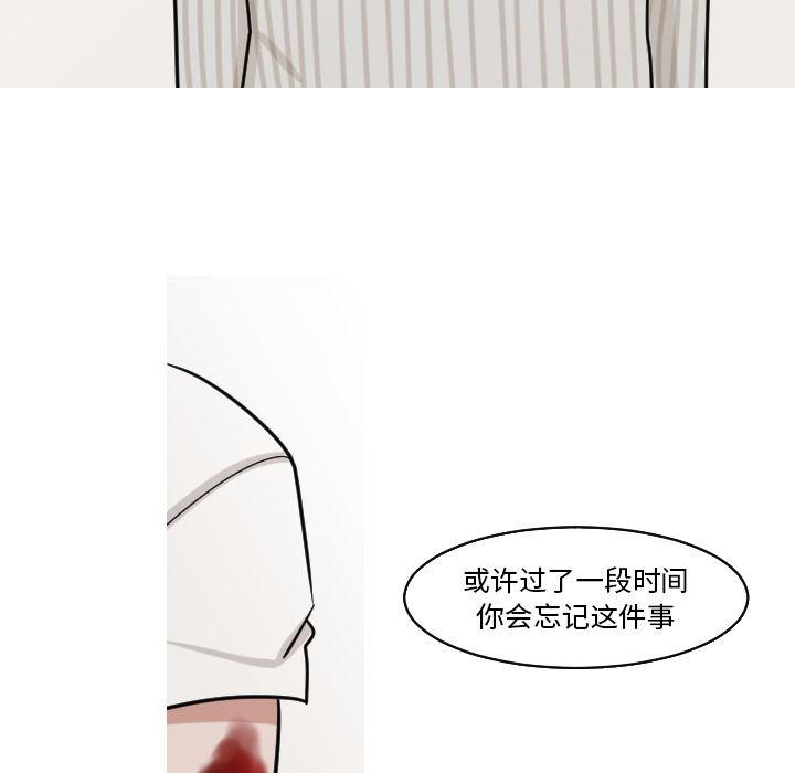 师兄漫画韩漫全集-23无删减无遮挡章节图片 