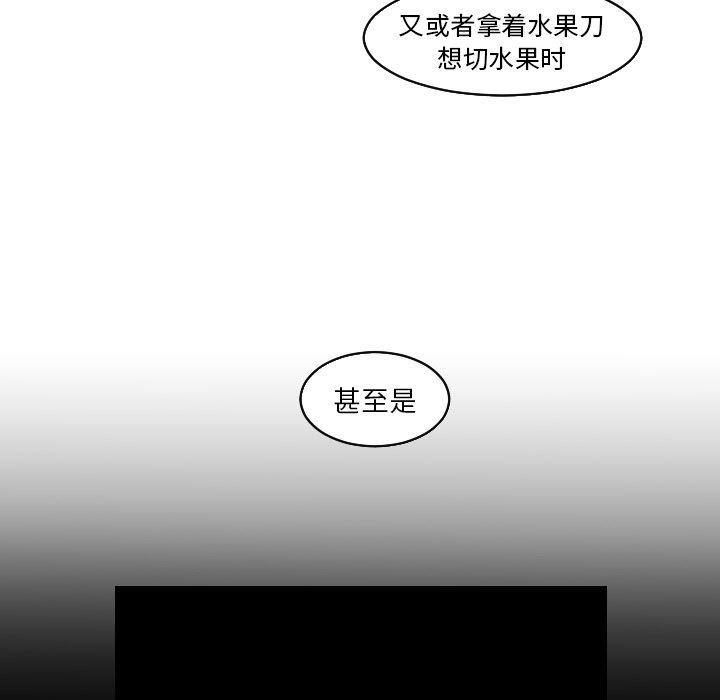 师兄漫画韩漫全集-23无删减无遮挡章节图片 